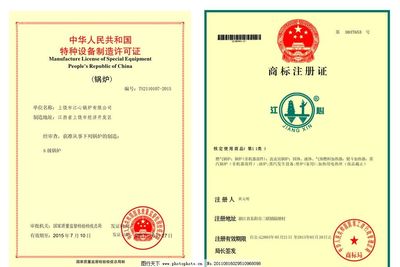 江心鍋爐宣傳單設(shè)計(jì)解析 特種設(shè)備制造的專業(yè)視覺表達(dá)